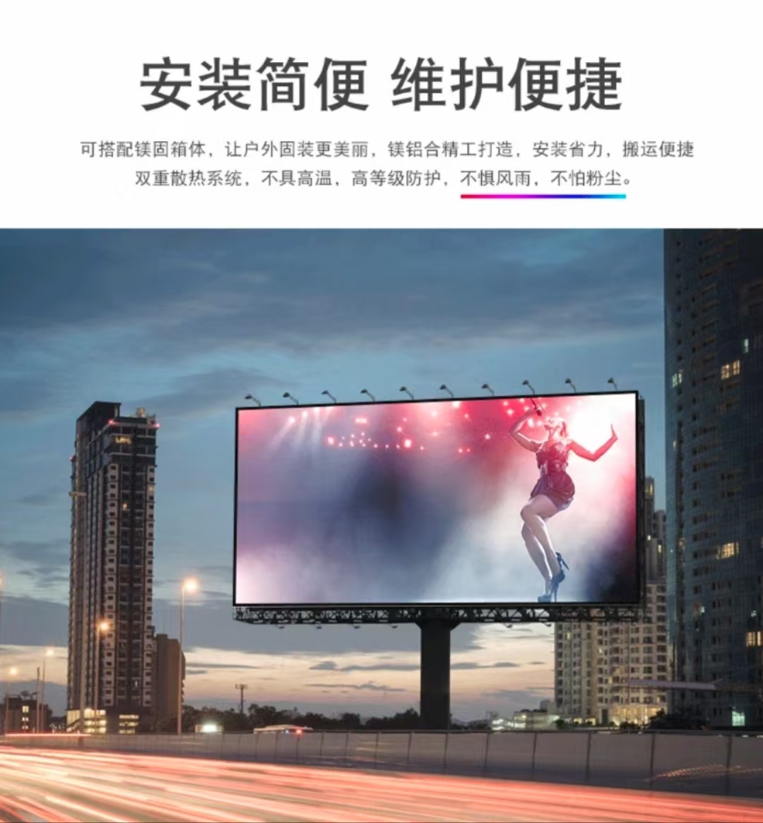 屏显模组320×160 P4高清大图