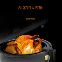 九阳（Joyoung）空气炸锅家用多功能大容量无油烟干炸锅薯条机KL50-G3