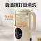 九阳(Joyoung) 豆浆机450ml容量免煮免滤全自动家用破壁豆浆机1-2人食迷你多功能豆浆机 DJ04X-D125