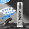 冷酸灵极炭能(新)泵式按压抗敏感牙膏120g 减菌配方天然有机高清洁力抗敏修护口气清新