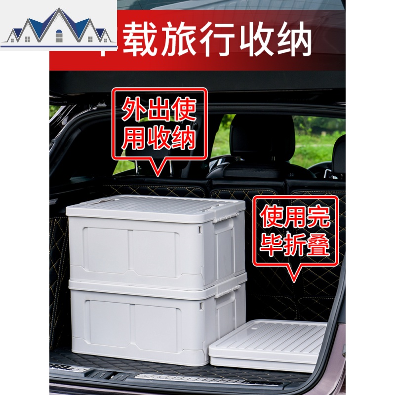 大号收纳箱衣服玩具整理箱塑料有盖家用衣物可折叠装书车用储物盒 三维工匠高清大图