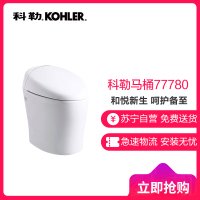 科勒KOHLER智能马桶 新悦2.0 一体超感坐便器遥控空气净化全自动K-77780