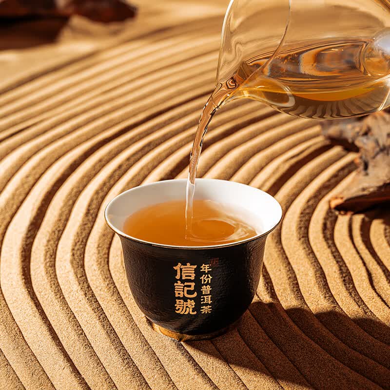 八马茶业 信记号年份普洱生茶·班章5年(尊享装)64g/盒C151403高清大图