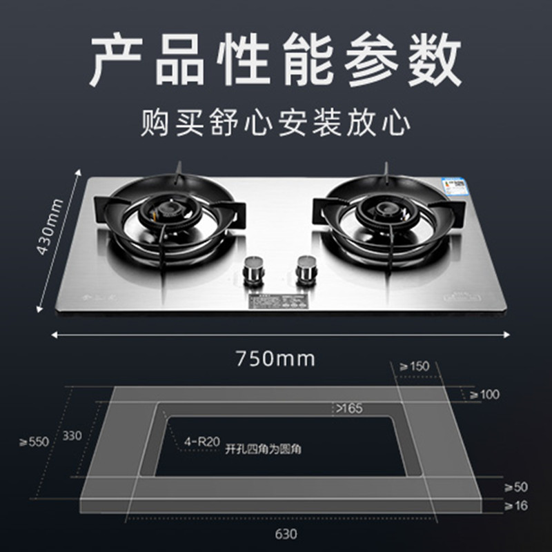 金龙灶具500C 不锈钢面板纯刚火盖经久耐用聚能炉架高清大图