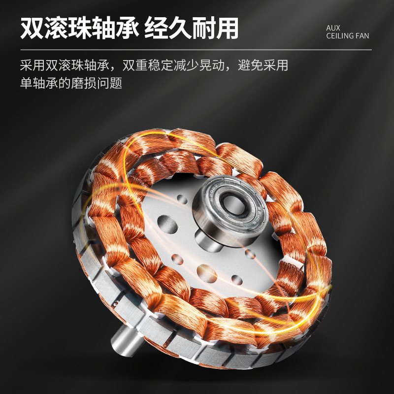 奥克斯吊扇家用客厅餐厅吊式电风扇工业大风力铁叶 56寸黑色豪五叶吊王纯铜遥控款