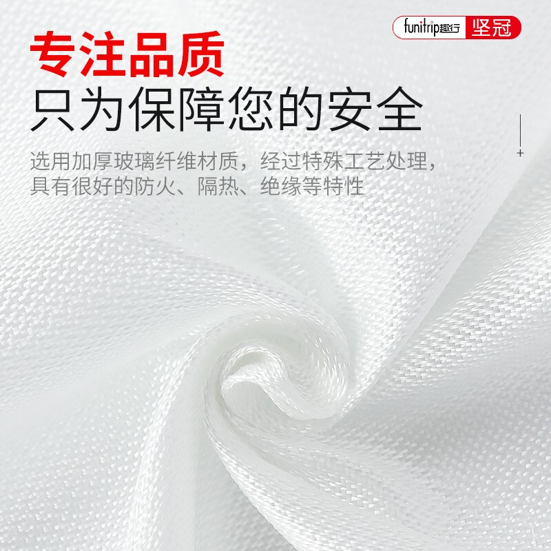 趣行 灭火毯灭火器配套玻璃纤维灭火毯 家用家庭厨房工厂用灭火毯防火救生毯逃生毯 1.5Mx1.5M高清大图