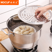 好厨夫（HOCUF）不锈钢蒸锅30cm双层蒸锅两层蒸片加厚复合底家用汤锅煤气炉电磁炉通用