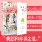 [醉染正版]平生一诺 完结篇 叶紫 大鱼文化春风好美系列校园爱情婚纱青春文学都市浪漫情感暖心甜宠文小说书籍言情小书