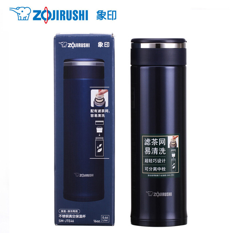 ZOJIRUSHI/象印 SM-JTE46-AD日本不锈钢真空保温保冷杯 带滤网泡茶进口水杯 男女款时尚礼品杯子深蓝色