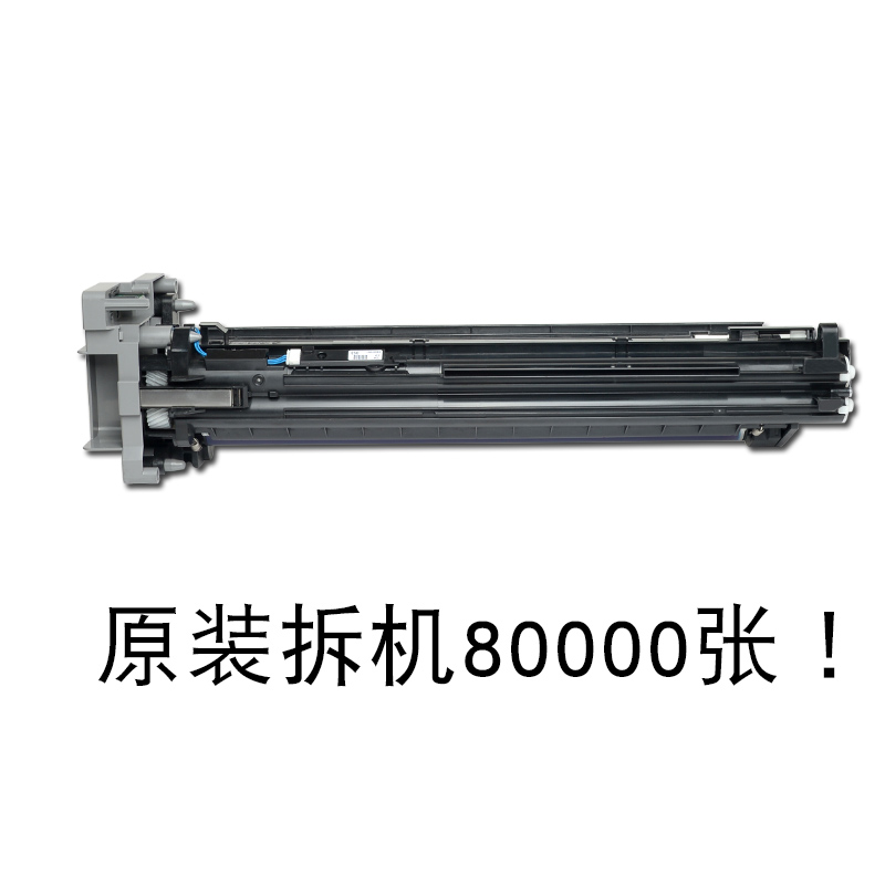 适合富士施乐五代V3065感光鼓3060硒鼓2060组件docucentre含载体含芯片原装拆机套鼓成像鼓鼓架复印机高清大图