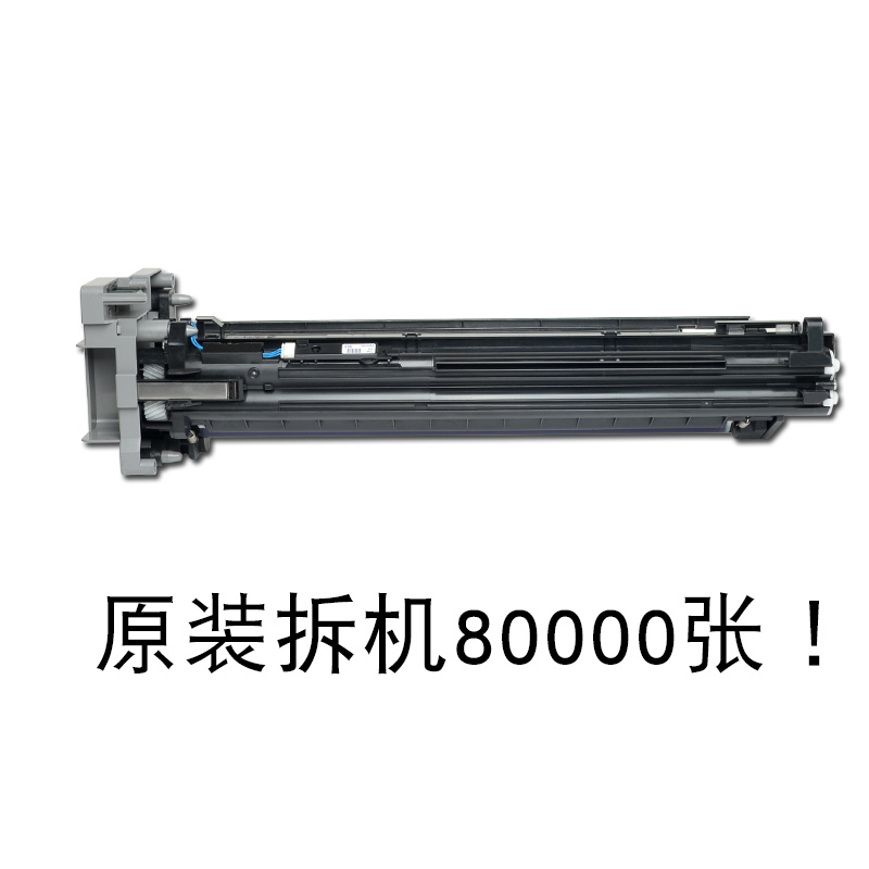 适合富士施乐五代V3065感光鼓3060硒鼓2060组件docucentre含载体含芯片原装拆机套鼓成像鼓鼓架复印机