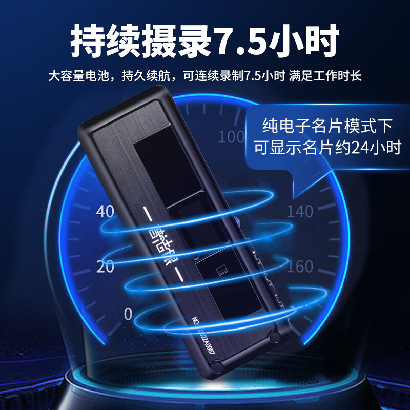 普法眼 胸卡式执法记录仪 长待机小型便携式高清记录 A1 32G高清大图