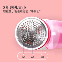 南极人毛球修剪器 打毛器 强劲动力去毛器去球多功能毛球去毛器充电式去球器XY-01粉色款