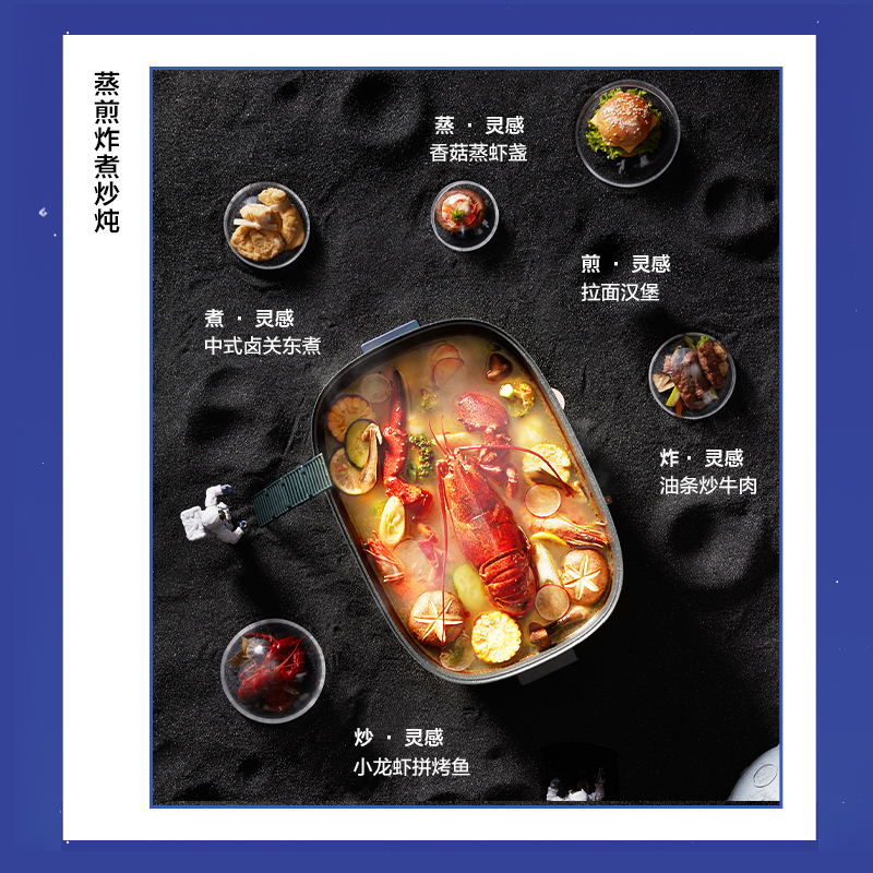 美的(Midea)电火锅4.7L煎烤烹炸多功能1500W食品级不粘涂层加深多用途智能电火锅 MC-DY3525E102L