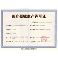 鱼跃(YUWELL)血糖仪 家用智能免调码590 血糖仪器(1+150)
