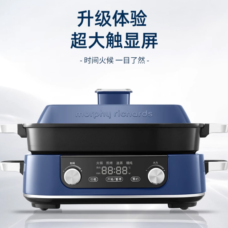 摩飞二代多功能料理锅电火锅涮烤一体烹饪机电煮锅蒸炒煎电烤肉锅MR9099清新绿高清大图