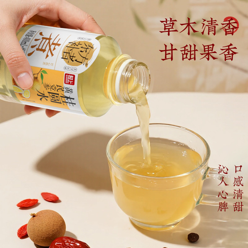 轻上东方补者黄芪党参桂圆水免煮泡0糖0卡红枣枸杞水草本植物饮料高清大图