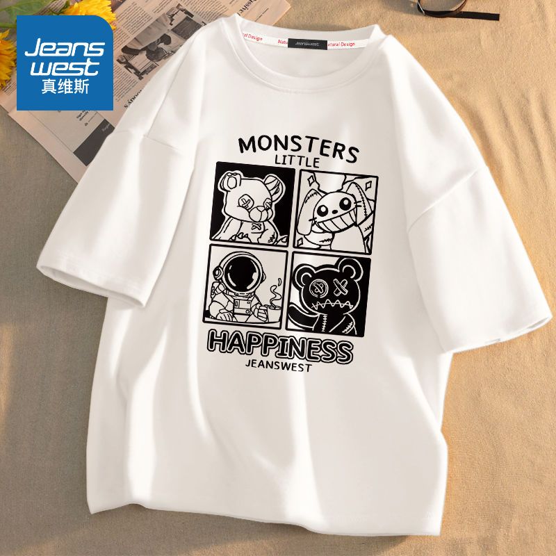 真维斯男生短袖t恤夏2022新款ins潮牌白色纯棉百搭宽松半袖上衣男