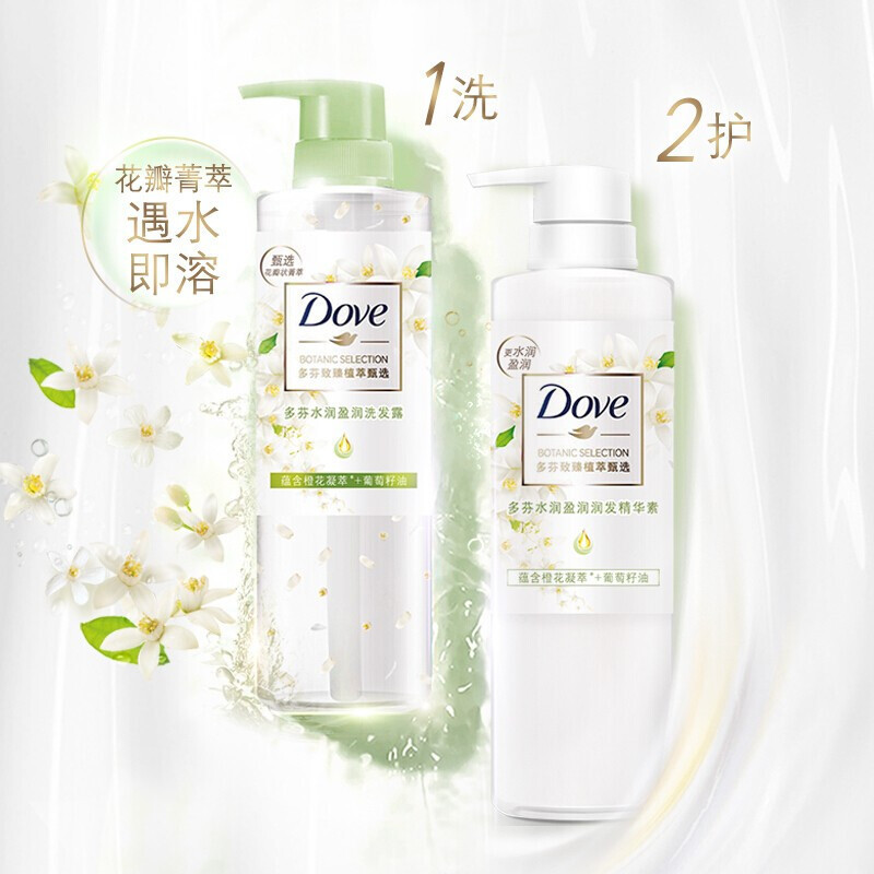 多芬天然植萃橙花香护发素470ml 针对毛糙干枯 润发精华素(包装随机)