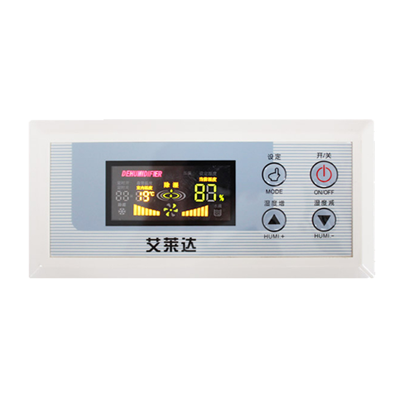 艾莱达 除湿机 ALD-950A 50L/天 40-70㎡ (计价单位:台)白色