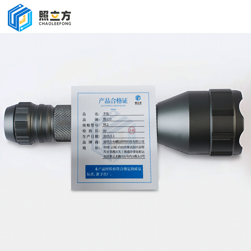 照立方 手电 BL2 个高清大图
