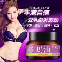 国妆特字韦香儿妙正丰胸美乳霜胸部丰满增大按摩护理产品