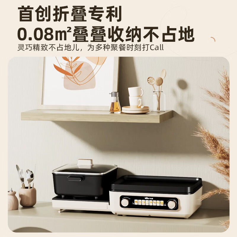 小熊(Bear)多功能料理锅DKL-E22W1高清大图