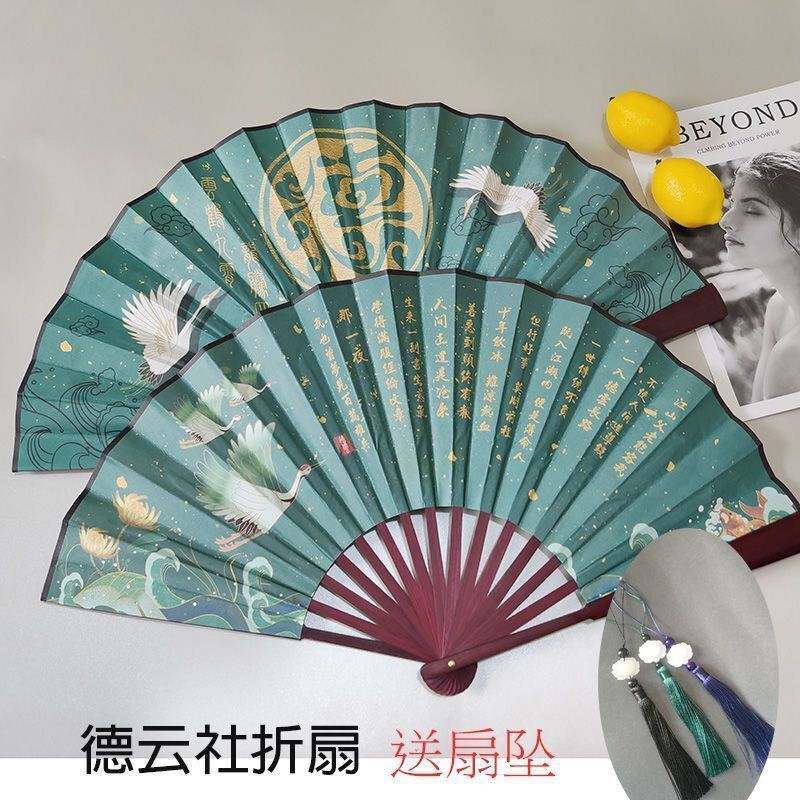 10寸红骨龙腾四海-送扇坠 德云社云鹤九霄秦霄贤张云雷粉丝应援同款扇子中国风夏季日用折