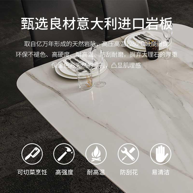 北欧大理石长方形餐桌椅组合现代简约吃饭小户型意式进口岩板餐台 意大利进口岩板餐桌（140*80*75cm）