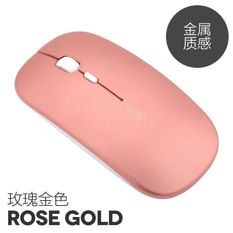 英菲克可充电式无线鼠标P-M2静音无声男女生可爱超薄便携电脑办公台式笔记本游戏光电人体工程学小锂电池玫瑰金
