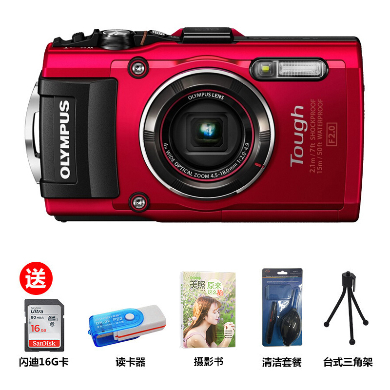 奥林巴斯(OLYMPUS)TG-5 红色 防水相机 六重安全防护 3英寸显示屏 1200万像素 数码相机