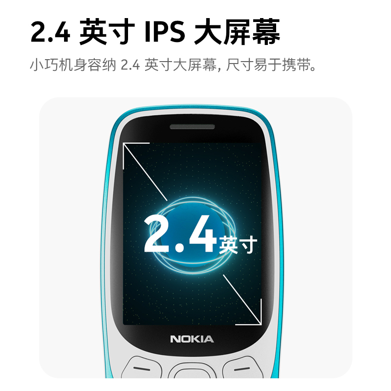 诺基亚(NOKIA)3210 4G全网通学生备用机手机按键经典复刻直板戒网功能备用双卡双待2024新款 黑色高清大图