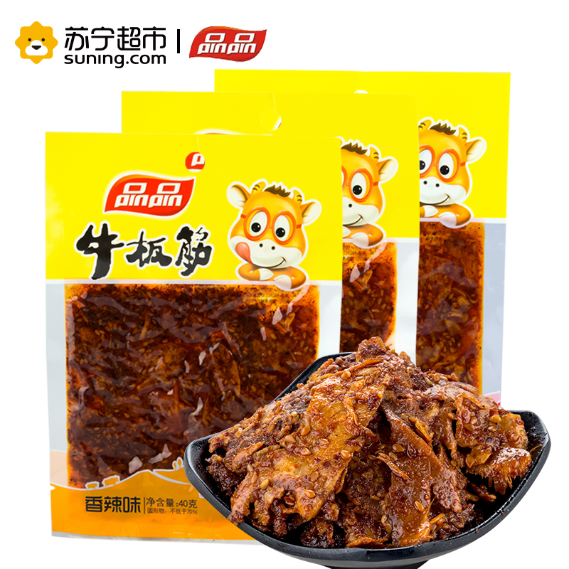 品品 牛板筋香辣味40g