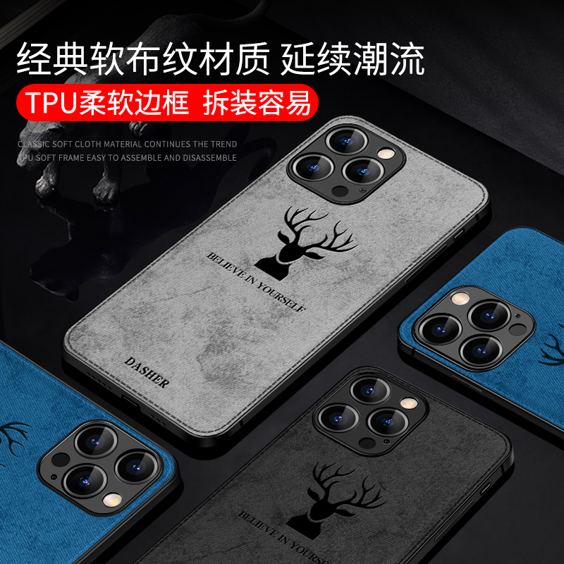可波 【壳+膜】苹果13pro手机壳硅胶iPhone13promax保护套11全包12mini布纹pro磨砂max防摔高清大图