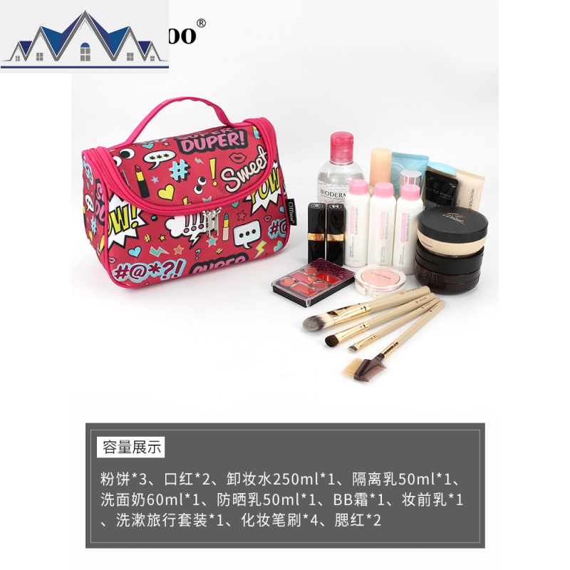 卡通旅行洗漱包手提便携式多层化妆包大容量多功能收纳包布艺女 三维工匠高清大图