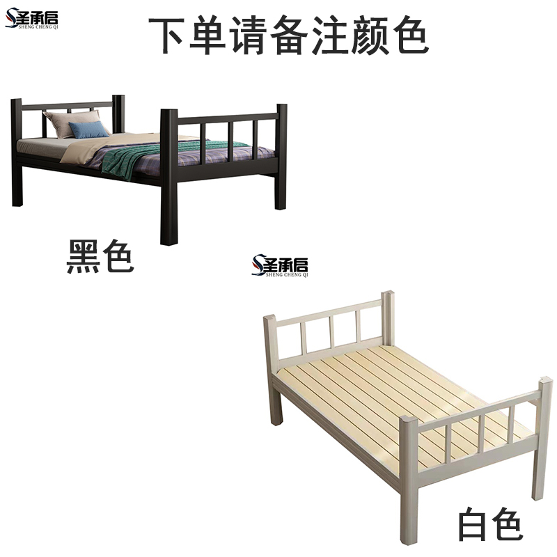 圣承启 铁床 宽1.5m张高清大图