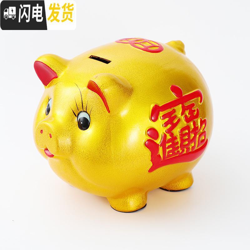 三维工匠金猪存钱罐储蓄罐储钱猪创意儿童只进不出大容量不可取大人用家用 20号[只进不出][单只]
