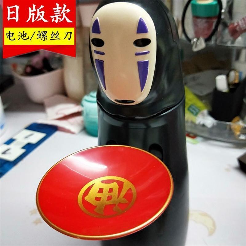 无脸男存钱罐吃硬币的大号自动电动正版千与千寻宫崎骏新年DF