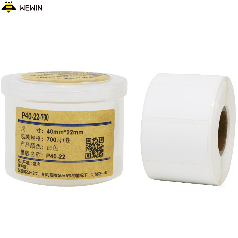 伟文(wewin) P40-22-700 标签