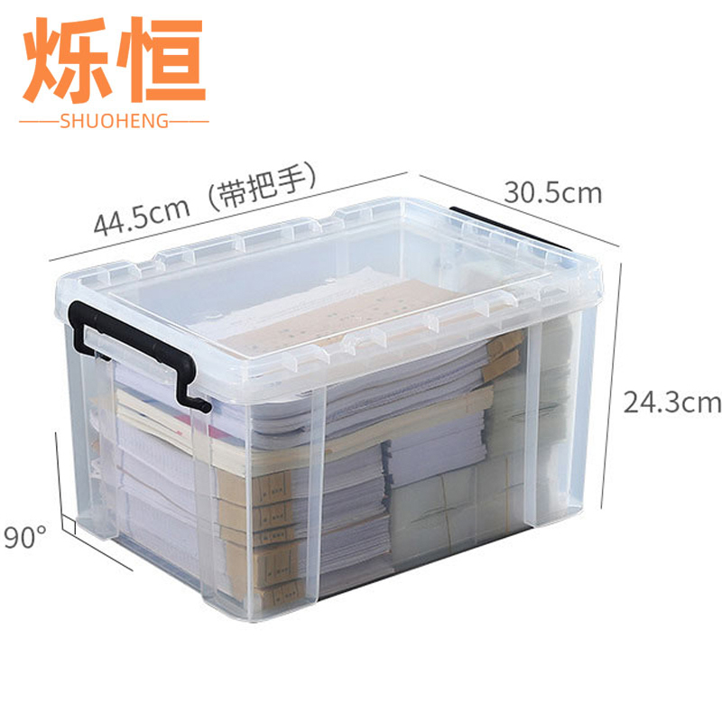 烁恒透明收纳箱直角加厚款40#44.5*30.5*24.3cm个高清大图