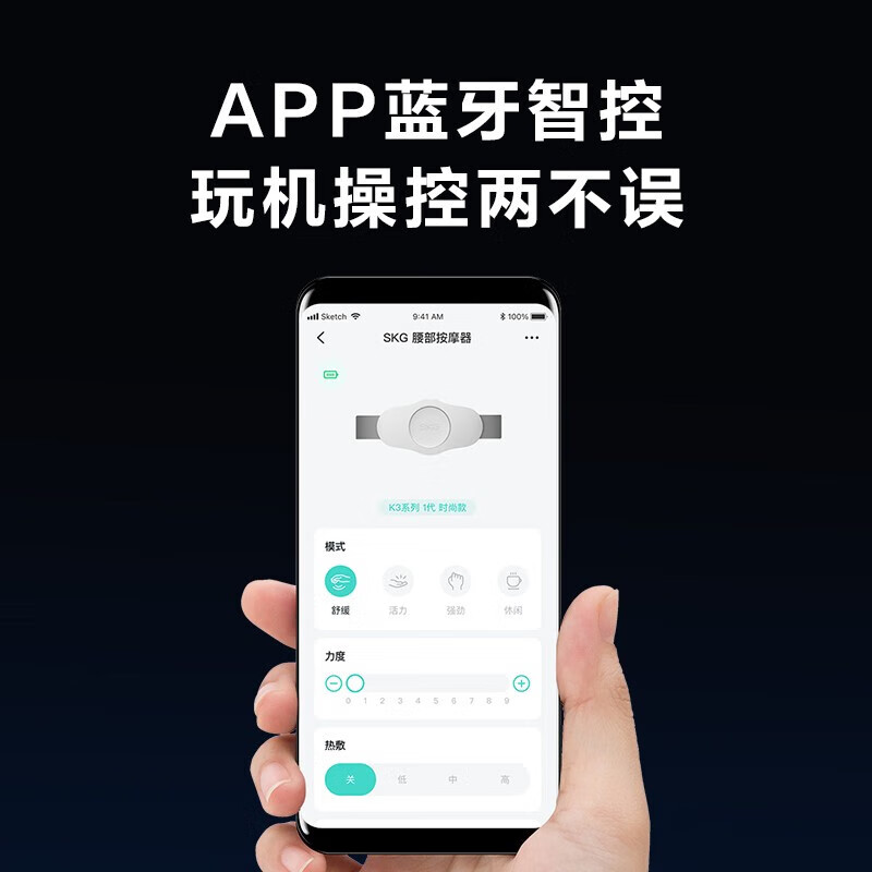 SKG腰部按摩器暖宫腰带腰椎智能腹部热灸热敷腰肌劳损护腰加热按摩仪K3系列1代豪华白色高清大图