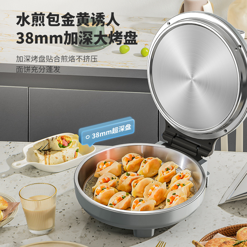 利仁LR-B3196利仁小钢人电饼铛0涂层不锈钢盘38mm加深家庭用1800W双面加热电饼档烙饼锅煎饼锅三明治早餐机高清大图