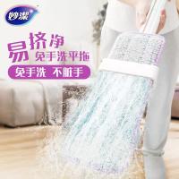 妙洁易挤净免手洗平板拖把干湿两用家用拖把瓷砖旋转尘推地拖