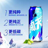 雪花(Snowbeer)啤酒 8度勇闯天涯 500ml*24听整箱装