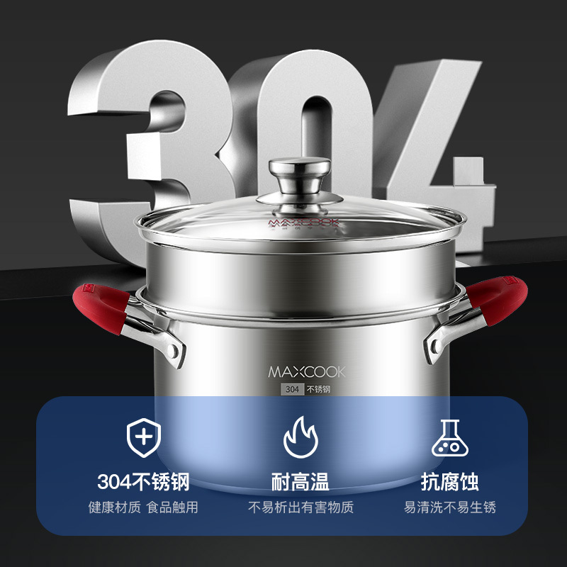 美厨 健康无涂层 煎炒焖煮 304钢 “好运连连”锅具套装(三件套)MCLP-609!高清大图