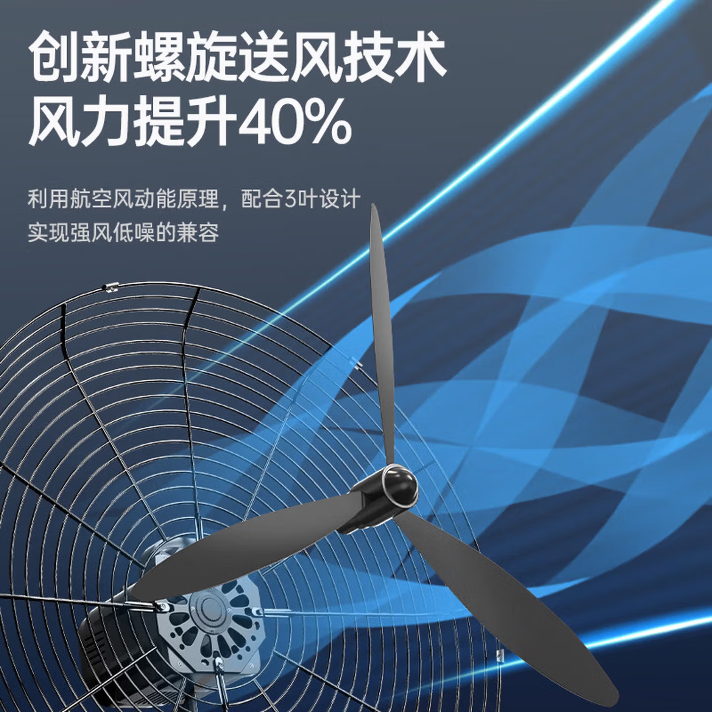 钻石牌工业落地扇750黑壳塑叶FS75A(DD牛角扇)高清大图