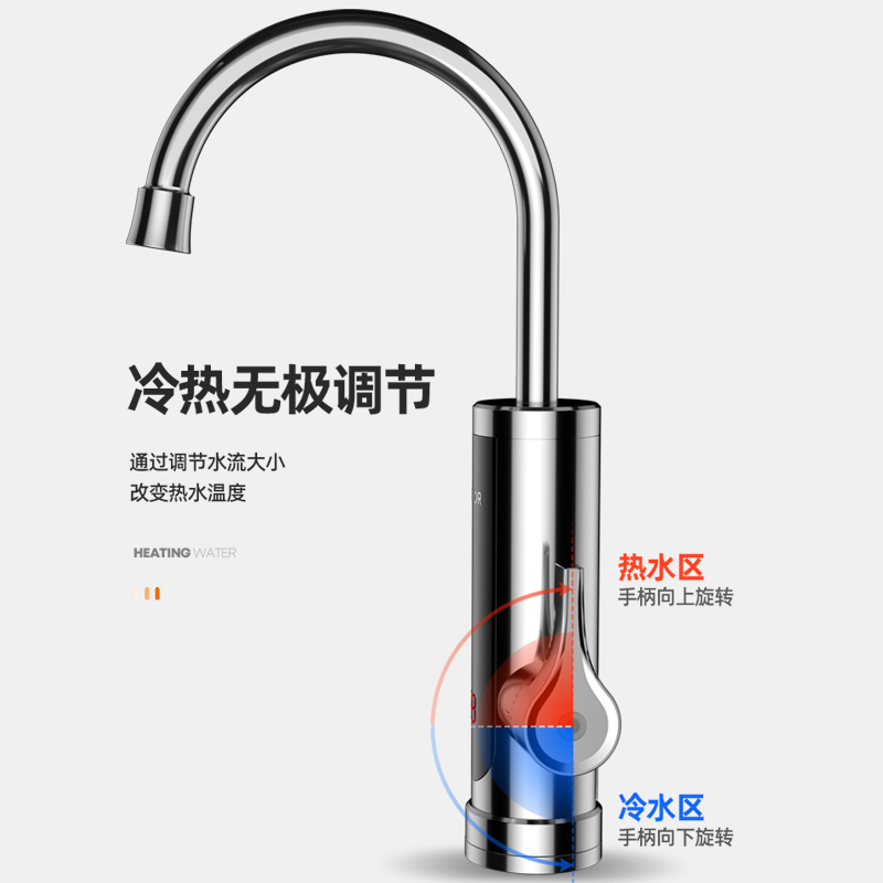 苏泊尔270647-01-CP 电热水龙头下进水 速热即热式加热小厨宝 快速热电热水器冷热两用家用 卫浴加热器