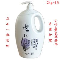 拉芳草本多姿2000ml香薰护理滋润保湿清新舒爽2L沐浴露 艾叶+薰衣草(香薰护理) 900g
