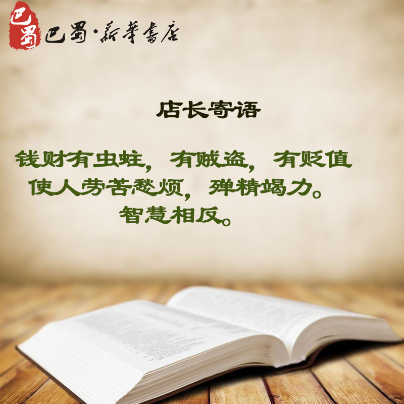 [正版]想象一朵未来的玫瑰 佩索阿诗选 (葡)费尔南多·佩索阿(Fernando Pessoa) 著 杨铁军 译 外国诗高清大图
