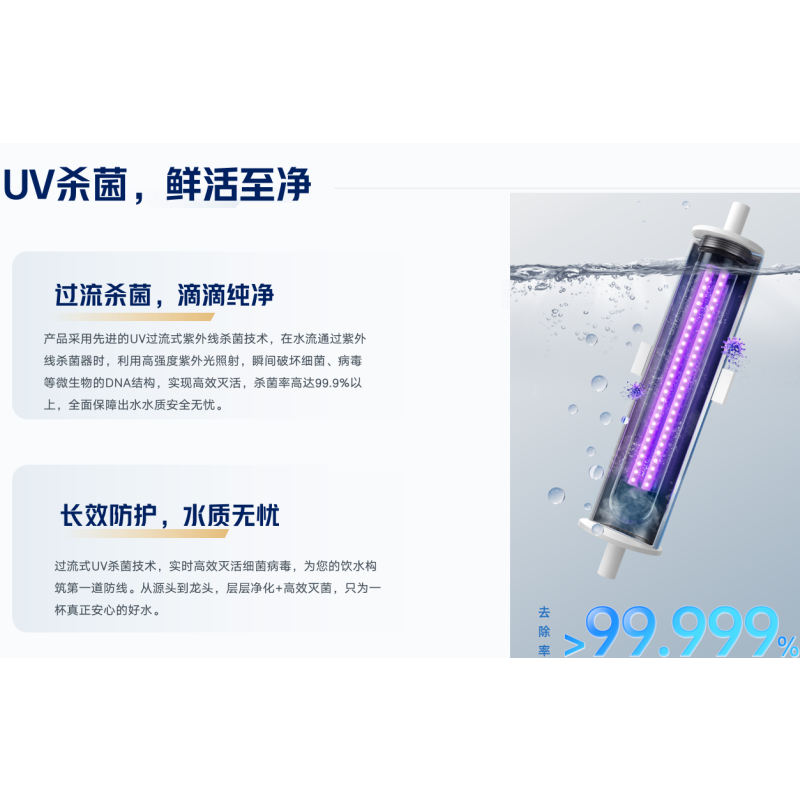 沁园商用校园公共饮水平台2024智能安全节能